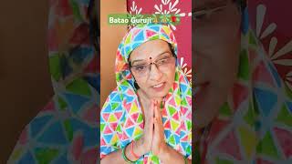 Guru Ji Ka Jawab 🤣🤣youtubeshorts comedy trendingshorts funny  viral short [upl. by Ecirb]