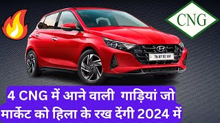 4 Upcoming CNG Cars In 2024 🔥  पूरा मार्केट ही बदलने वाला है [upl. by Kenway]