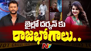 Accused Kannada Actor Darshan Smoking With Rowdy in prison goes viral  Ntv [upl. by Eniretac]