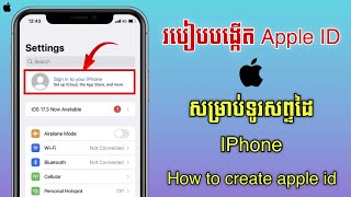 របៀបបង្កើត Apple ID សម្រាប់ទូរសព្ទដៃ Iphone ថ្មី 2024  How to create Apple ID [upl. by Coppins]