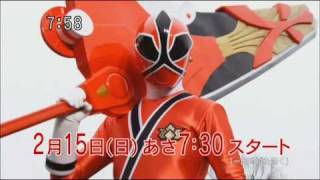 Samurai Sentai ShinkengerTeaser 01 forum shinkenger com侍戦隊ゴーオンジャー 予告 侍战队真剑者预告1 [upl. by Sabian]