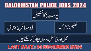 Balochistan Police Jobs 2024  Police Jobs  How to Online Apply in Balochistan Police [upl. by Aenyl]