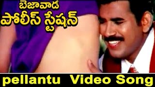 Bezawada Police Station  Pellantu Chesukunte Video Song  Keshaav Silpa [upl. by Adnohsed]