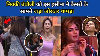 Arya Jadhav Slap Nikki Tamboli Bigg Boss biggboss salmankhan trending new latestnews [upl. by Xad]