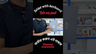 New Smart Tablet Price in Bangladesh 🔥🔥 [upl. by Boar]