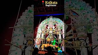 Kolkata Baghbazar Sarbojonin Durga Puja 2K24  shorts viralvideo urcristiano [upl. by Rosamond]