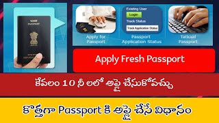 Easy Peasy Apply For Your Indian Passport Online In Just A Few Steps [upl. by Naga]