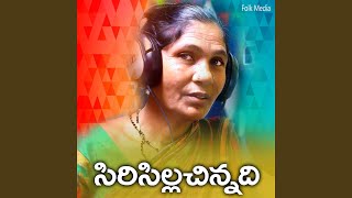 Siricilla Chinnadi Singer Version [upl. by Intosh]