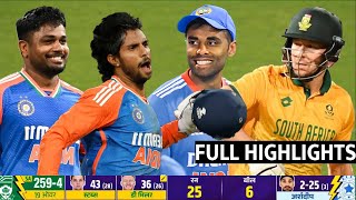 India Vs Southafrica 4th T20 Full match Highlights  Ind Vs Sa 4th T20 full Highlights  Tilak Sanju [upl. by Martynne935]