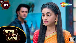 Bhagya Rekha  Full Episode 87  ভাগ্য রেখা  কীর্তি আবার করেছে ভুল  Tv Shows  Shemaroo Bengali [upl. by Stinky]