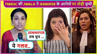 quotBura Lagquot Taarak Mehtas Jwala Aka Hetal Yadavs Shocking Reaction On Jennifers Allegation [upl. by Adao]