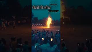 Bhailoni lodh ravan dhan sortssorts dance ravan song [upl. by Herbie585]