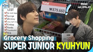 CC KYUHYUN out of control picking up liquors at a wholesale market SUPERJUNIOR KYUHYUN [upl. by Nnylakcaj145]