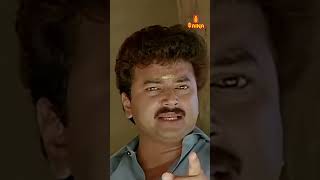 ആ ട്രൗസറല്ലേ ഞാനിപ്പോ ഇട്ടേക്കുന്നത്  Meleparambil Anveedu Comedy Scenes  Jayaram  Janardhanan [upl. by Aical]