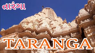 TARANGA JAIN TIRTH GUJARAT WITH GAUTAM PARIVAAR SHANKHESHWAR DASAM GROUP TEMPLES OF INDIA [upl. by Kyl]