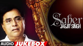 Jagjit Singh Ghazals  Saher Album Full Songs Audio Jukebox Super Hit Hindi Ghazal Album [upl. by Kohler]