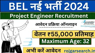 BEL Project Engineer Recruitment 2024  BEL New Vacancy 2024  BEL Recruitment 2024 Apply Online [upl. by Ariajaj982]