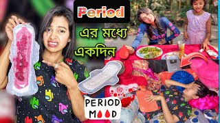 Period 🩸 এর মধ্যে আমার দিন কীভাবে কাটে 😭🩸  One day with me vlog  Sumi Roy [upl. by Ezechiel]