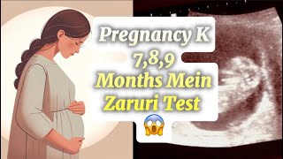 Important Medical Test In Last 3 Months Of Pregnancy  Pregnancy Mein Konse Test karvana zaruri hai [upl. by Aloysia]