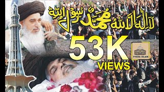 Haq la ilaha illallah Hafiza Ayyesha kiyani ll Namazi Janaza Khadim Hussain rizvi Darone Camera Lhr [upl. by Ierbua]