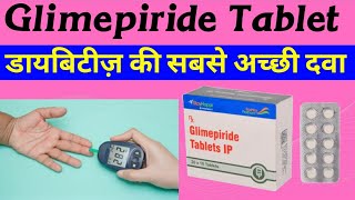 Glimepiride Tablets ip 1mg Uses in Hindi  Glimepiride 1 mg  Glimepiride 2mg Tablet  Gyanear [upl. by Seftton293]