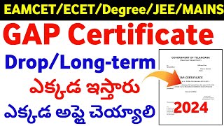 How to apply Gap Certificate  Gap Certificate application Process  EamcetEcetDegreeJEENEET etc [upl. by Annuhsal249]