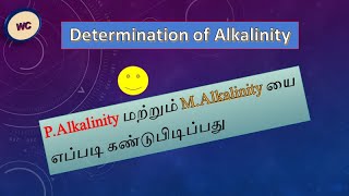 Alkalinity of water  P alkalinity and M alkalinity  lecture 1 Water Chemistry [upl. by Nyladgam]