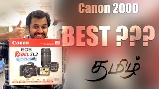 Canon 200D Review  Cheapest DUAL PIXEL DSLR  Learn Photography in Tamil [upl. by Nafri]