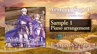 quotVestaria Sagaquot Steam Special Soundtrack sample Part 1【Piano arrangement version】 [upl. by Eimmot]