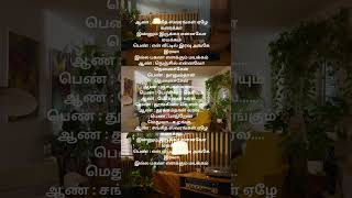 Sangeetha SwarangalAazhagan melody song janaki spb [upl. by Nalra869]