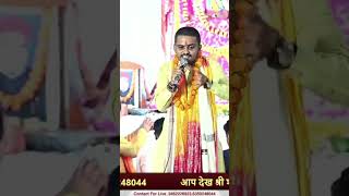 महेश परमार  Mahesh Parmar singer [upl. by Shana]