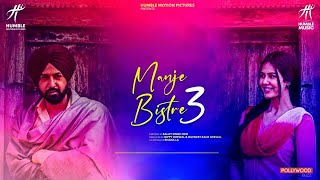 Film Manje Bistre 3  Gippy Grewal  Sonam Bajwa Latest Punjabi Movie 2024  New Punjabi Movie 2024 [upl. by Anole]