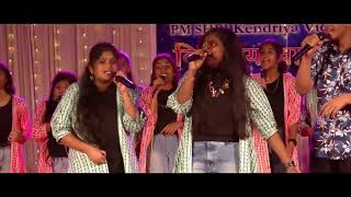 34th Annual Day Celebration of PM SHRI KV Kanjikode  Group Song [upl. by Nani]