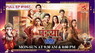 Pandyas ko Makwanas apne ghar dekh hue shocked  Full Episode1057  Pandya Store [upl. by Evangeline]