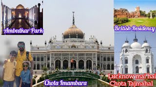 Chhota Imambara Lucknow  A tour of Lucknow  British Residency  Ambedkar Park Lucknow [upl. by Naie]