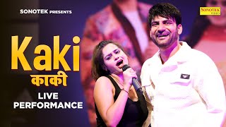 Kaki  Ajay Hooda amp Miss Princy Live Dance Video  Latest Haryanvi DJ Song  Kaki Live Performance [upl. by Ylram]