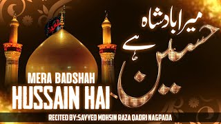 Mera Badshah Hussain Hai  Muharram Special Kalam  Sayyed Mohsin Raza Qadri [upl. by Akirat207]