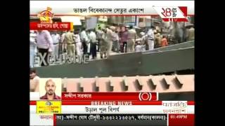 Bridge of Corruption Fallen in Kolkata [upl. by Monafo]