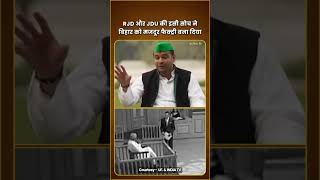 Tej Pratap Yadav और Nitish Kumar जैसे नेता ले डूबे Bihar कोnitishkumar tejpratapyadav rjd jdu [upl. by Mendez]