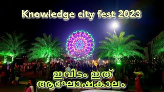 markaz knowledge city fest 2023  festival [upl. by Eldwen]