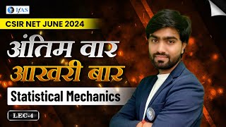 Statistical Mechanics  अंतिम वार आख़री बार  CSIR NET June 2024  Lecture 4  IFAS [upl. by Lancaster]