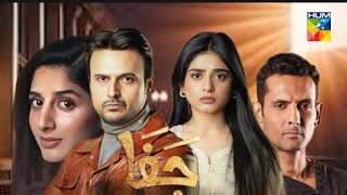 Jafaa Episode  24 Sehar Khan amp Mawra Hocane  Hum Tv [upl. by Inesita]