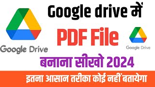 Google Drive Pdf Kaise Banaye 2024  Google Drive में Pdf कैसे बनायें  how to create Pdf [upl. by Selhorst322]