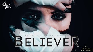 Imagine Dragons  Believer  Dance Choreography by ILANAMANIA [upl. by Ahseral]