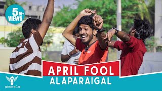 April fool Alaparaigal  Comedy Video  Nakkalites [upl. by Tebasile827]