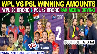 Indias WPL vs PSL Winning Price  WPL vs PSL 2024  Pakistani Public Reaction [upl. by Yruok]