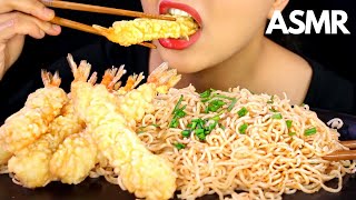 ASMR SHRIMP TEMPURA and THAI SPICY NOODLES Crunchy Eating Sound MUKBANG [upl. by Sheepshanks]