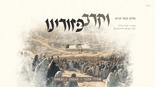 Shmueli Ungar  Vekarev Pezurainu  וקרב פזורינו  New Single [upl. by Balcke926]