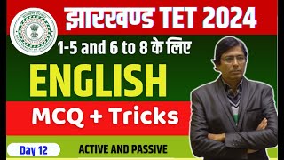 JTET 2024 ENGLISH  Active and Passive  MCQ  Tricks  Open Test  day 12  Sbexam Classes [upl. by Bekha]