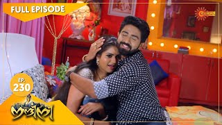 Nandini  Episode 230  Digital Rerelease  Surya TV Serial  Super Hit Malayalam Serial [upl. by Atlanta770]